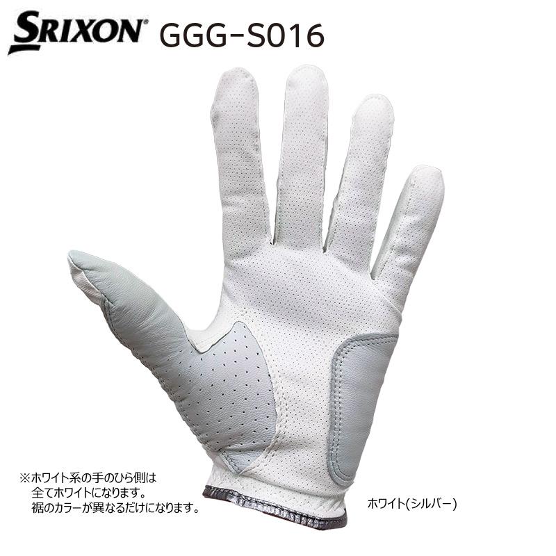 【ネコポス配送可能商品】ダンロップ(DUNLOP) スリクソン(SRIXON) GGG-S016 メンズ ゴルフグローブ (左手用) 天然皮革+合成皮革のコンポジットモデル｜bright1ststage｜05