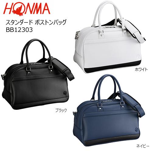 本間ゴルフ(ホンマ/HONMA) BB12303 2023 スタンダード ボストンバッグ