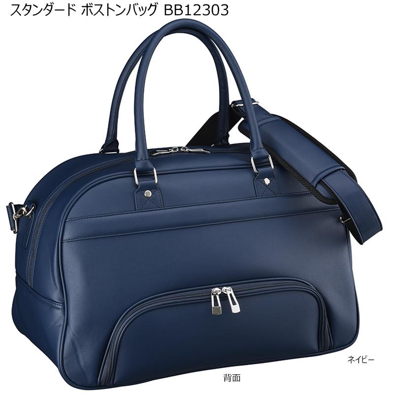 本間ゴルフ(ホンマ/HONMA) BB12303 2023 スタンダード ボストンバッグ STANDARD BOSTON BAG｜bright1ststage｜07