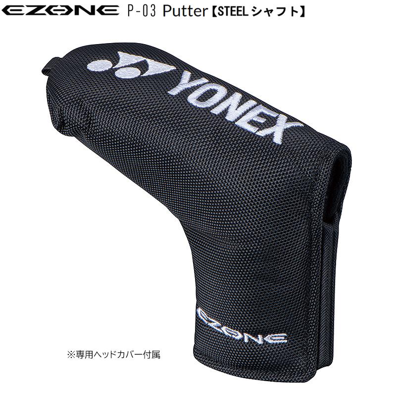 YONEX ヨネックス(YONEX) イーゾーン(EZONE) P-03(L型) 軟鉄鍛造