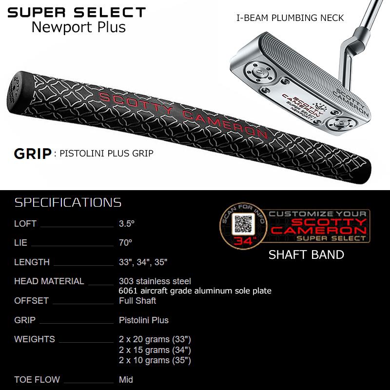 スコッティキャメロン (SCOTTY CAMERON) スーパー セレクト ニューポート プラス パター (2023 SUPER SELECT NEWPORT PLUS) 右用 USモデル｜bright1ststage｜08