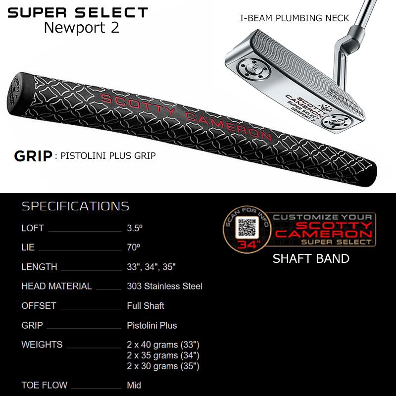 SCOTTY CAMERON スコッティキャメロン (SCOTTY CAMERON) スーパー セレクト ニューポート 2 パター (2023 SUPER SELECT NEWPORT 2) 右用 USモデル : FirstStageヤフーショップ - 通販 - Yahoo!ショッピング SCOTTY CAMERON スコッティキャメロン (SCOTTY CAMERON) スーパー セレクト ニューポート 2 パター (2023 SUPER SELECT NEWPORT 2) 右用 USモデル : FirstStageヤフーショップ - 通販 - Yahoo!ショッピング
