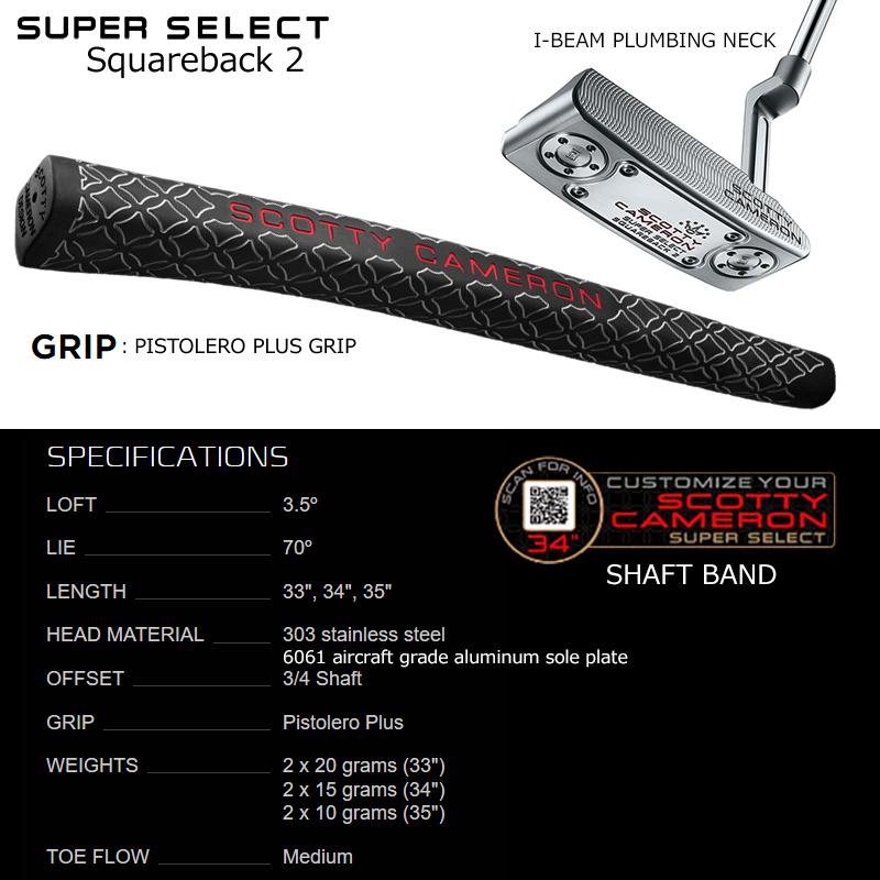 スコッティキャメロン (SCOTTY CAMERON) スーパー セレクト スクエアバック 2 パター (2023 SUPER SELECT SQUAREBACK 2) 右用 USモデル｜bright1ststage｜08