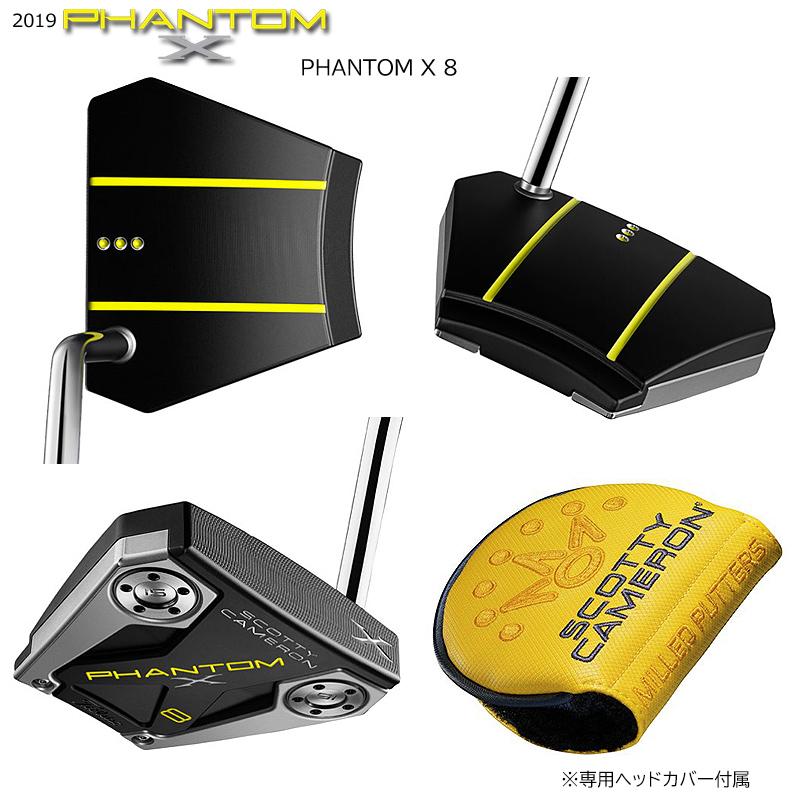 SELECT スコッティキャメロン (SCOTTY CAMERON) 2019 ファントム X 8 
