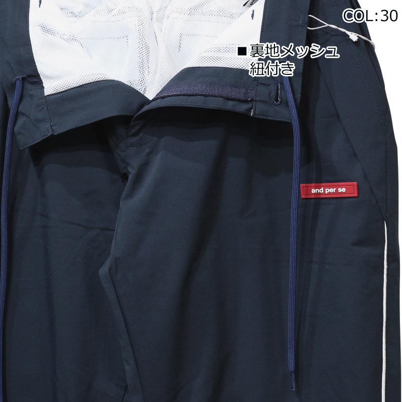 アンパスィ　ライトレインウェア　　上下レディース　Ｌ 楽天市場】アンパスィ and per se AFS1803R1 AFS5803R1