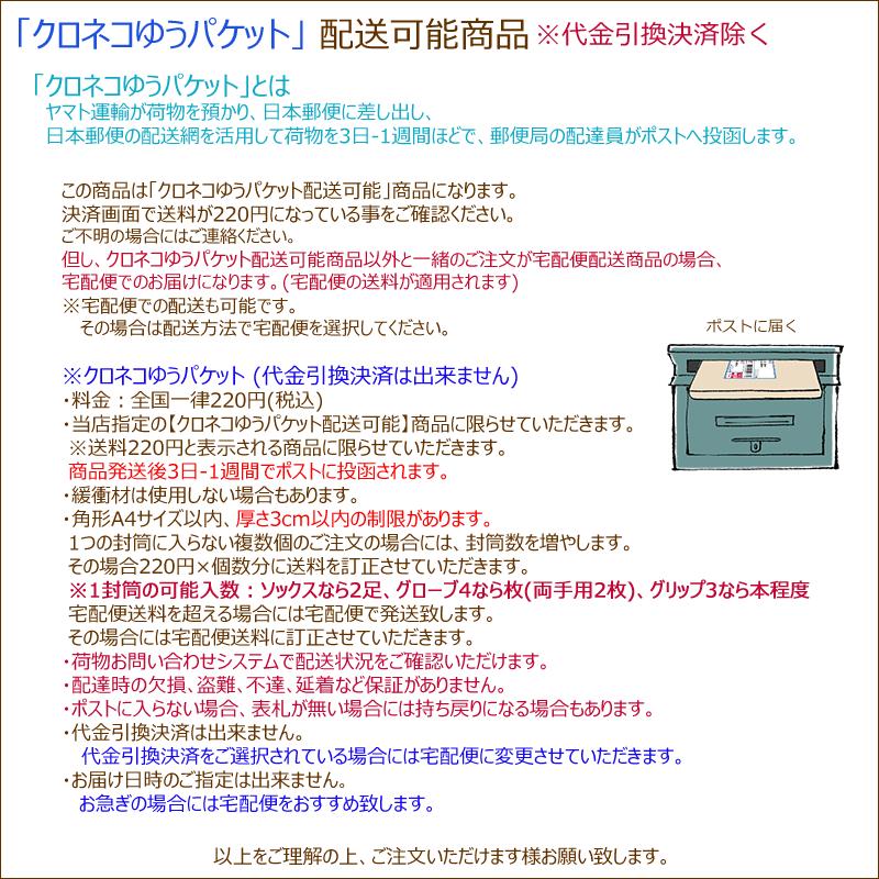 【クロネコゆうパケット配送可能】ピッコーネクラブ PICONECLUB C150203 C150302 C150301 レディース ソックス 靴下 アンクルソックス コンペ景品 ゴルフ用品｜bright1ststage｜08