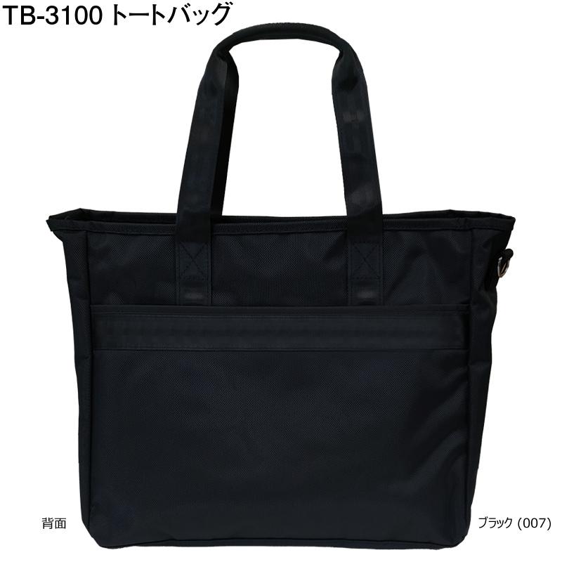 YONEX（ヨネックス） TB-3100 トートバッグ 手持ちと斜め掛けにできる2
