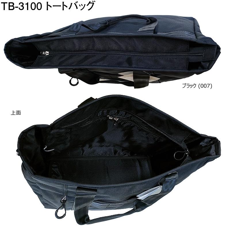 YONEX ヨネックス(YONEX) TB-3100 トートバッグ 手持ちと斜め YONEX ヨネックス(YONEX) TB-3100 トートバッグ 手持ちと斜め