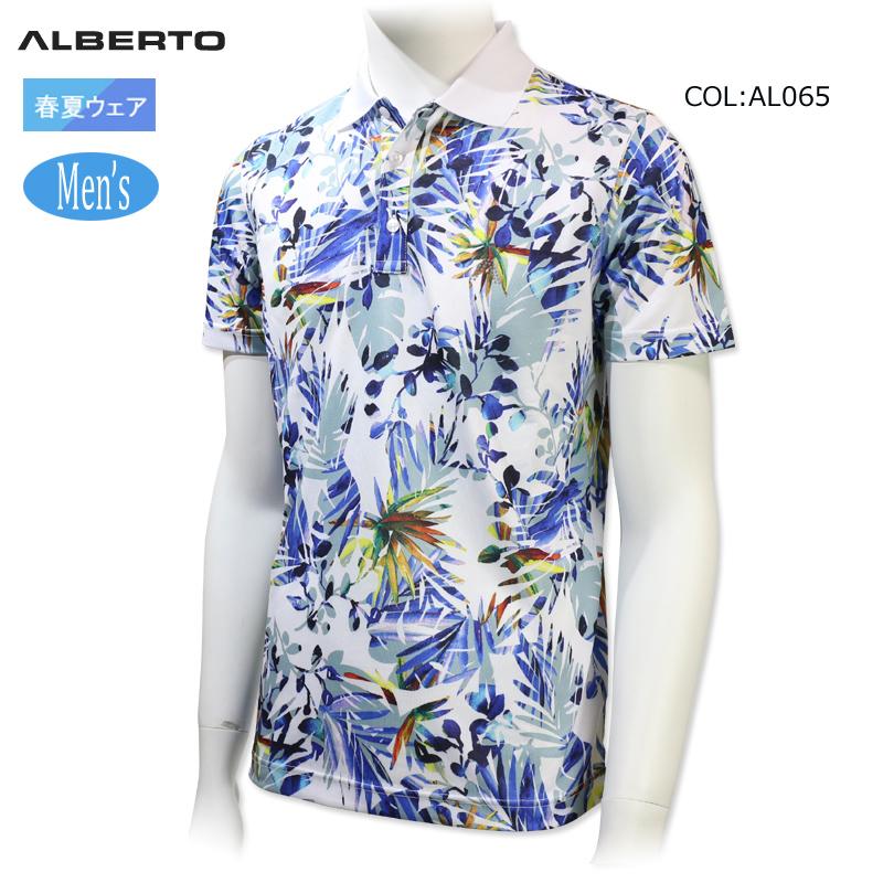 アルベルト O JAY67763B メンズ 半袖 ポロシャツ ボタニカル柄 ストレッチ ゴルフウェア スポーツウェア 春夏 アルベルト ALBERTO JAY67763B メンズ 半袖 ポロシャツ ボタニカル柄