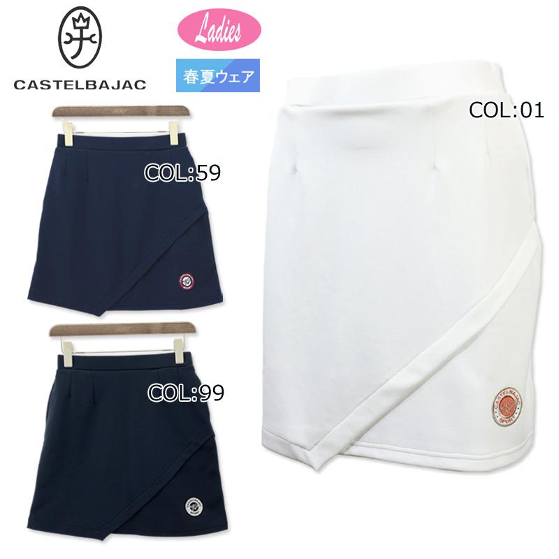 カステルバジャック CASTELBAJAC 7243130207 レディース スカート Dカン付き ストレッチ ゴルフウェア スポーツウェア 春夏 の商品画像