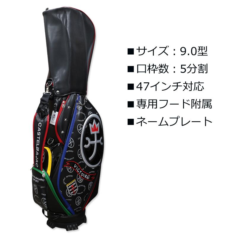 CASTELBAJAC SPORT カステルバジャック 7232381301 キャディバッグ