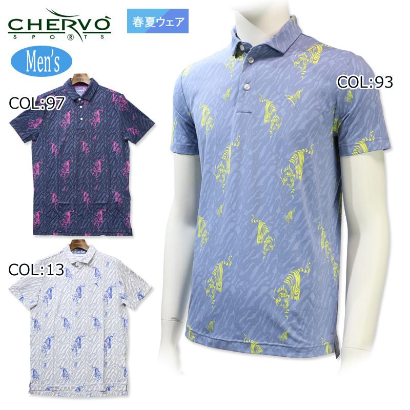 シェルボ CHERVO 031-28442 メンズ 半袖 ポロシャツ 抗菌 速乾 UVケア