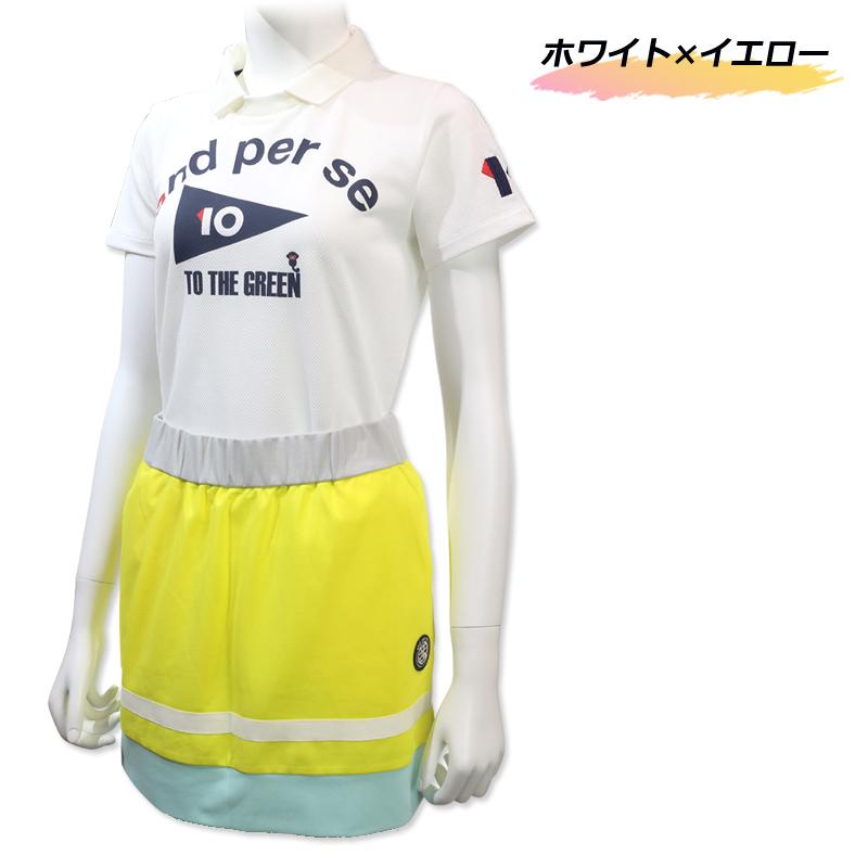 and per se（アンパスィ） コーデセット 2点セット 可愛くコーデが完成