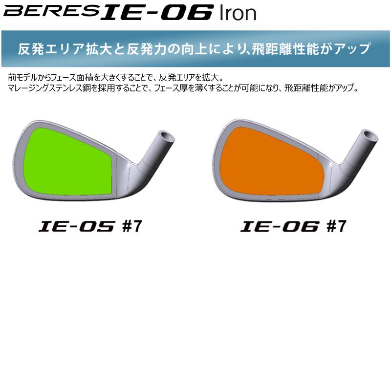 本間ゴルフ(ホンマ/HONMA) ベレス IE-06 単品アイアン 右用 アーマック 