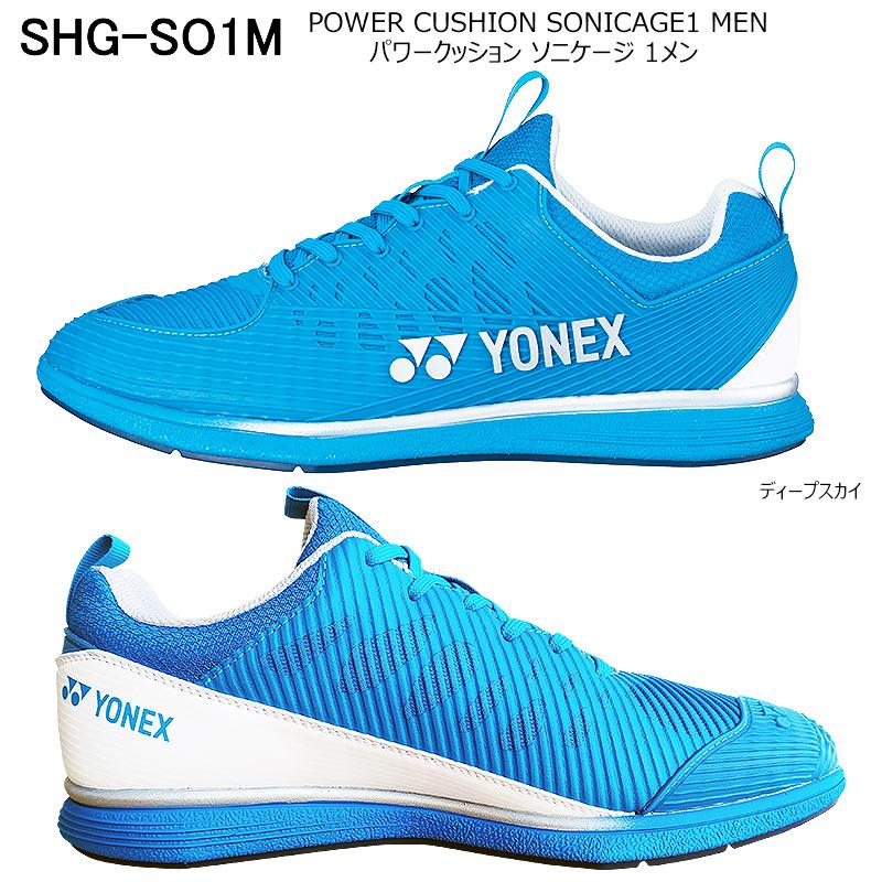 YONEX ヨネックス(YONEX) SHG-S01M 2022 パワークッション YONEX ヨネックス(YONEX) SHG-S01M 2022 パワークッション