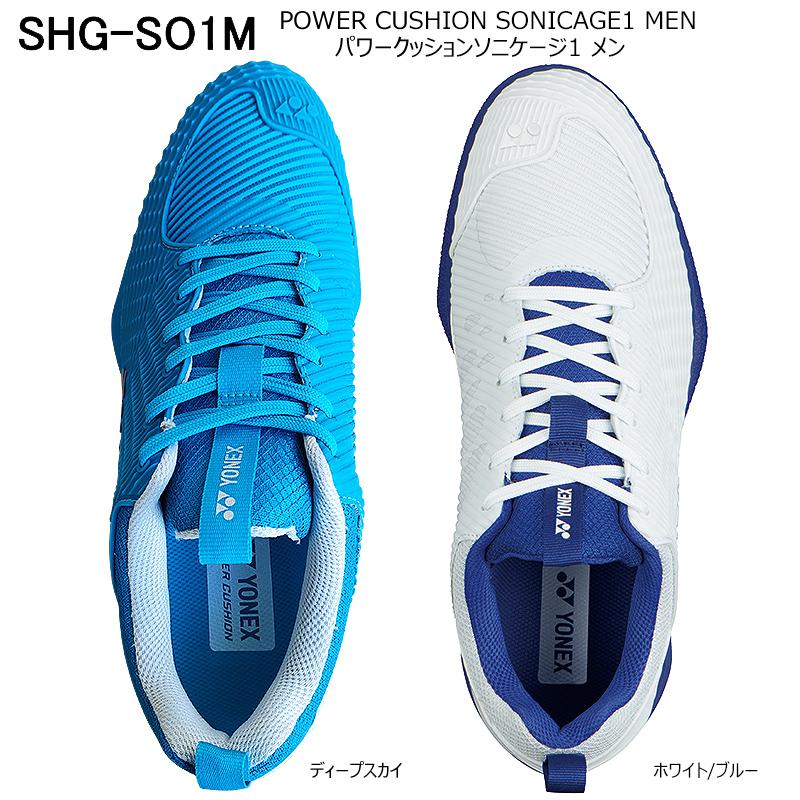 YONEX ヨネックス(YONEX) SHG-S01M 2022 パワークッション YONEX ヨネックス(YONEX) SHG-S01M 2022 パワークッション