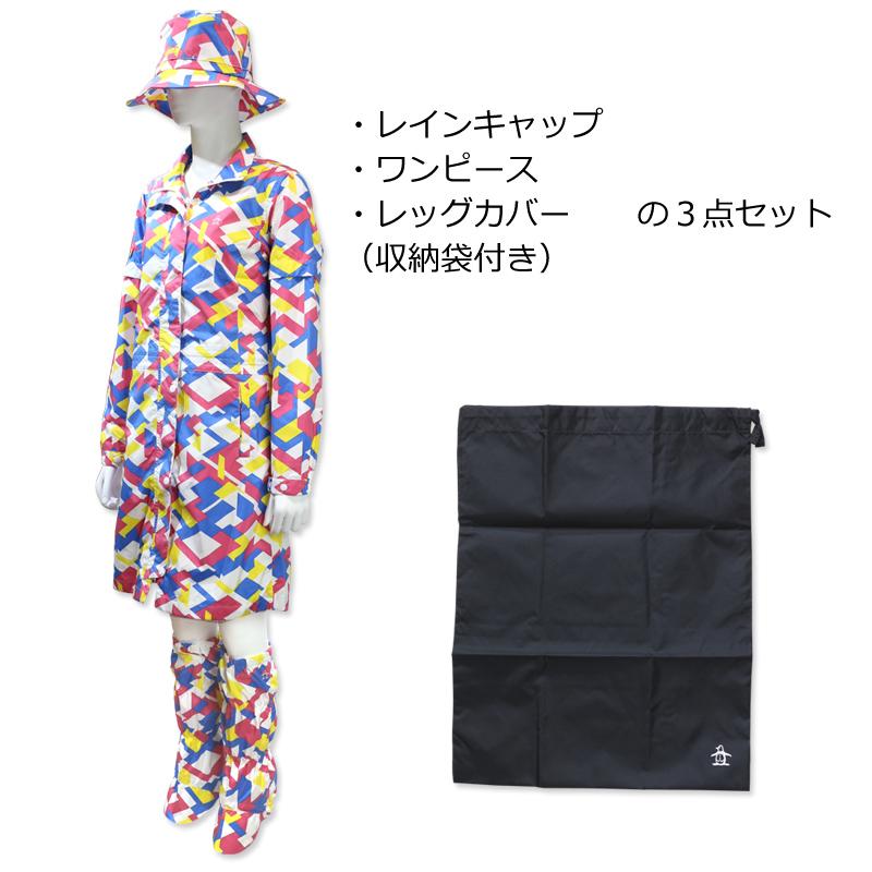 Munsingwear（マンシングウェア） munsingwear MGWVJF01 MGCVJC70