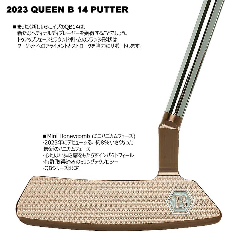 ベティナルディ 最新 クイーンB ♯14 パター