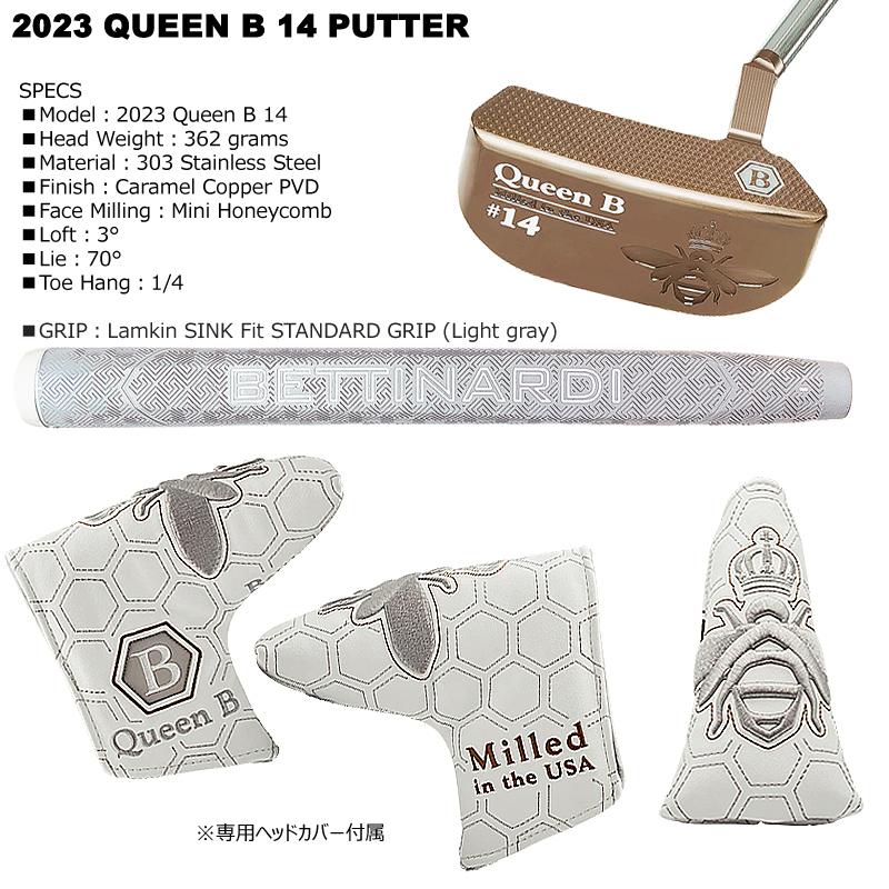 ベティナルディ(BETTINARDI) 2023 クイーンB 14 (QUEEN B 14 