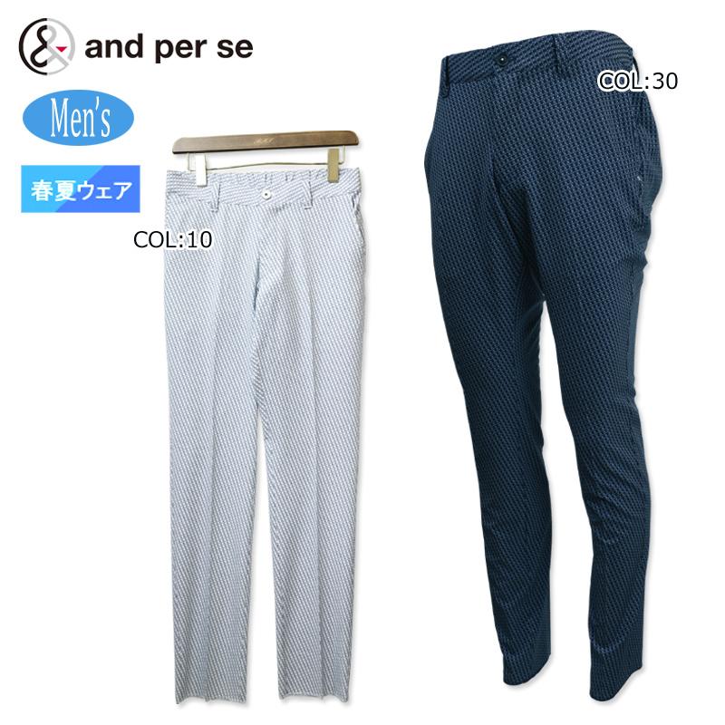 アンパスィ】2023年人気ロゴマーク総柄デザイン ストレッチゴルフ