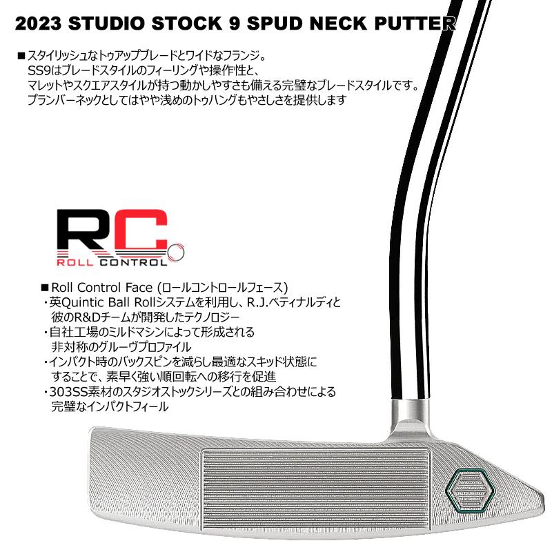 BETTINARDI ベティナルディ(BETTINARDI) 2023 スタジオ ストック BETTINARDI ベティナルディ(BETTINARDI) 2023 スタジオ ストック