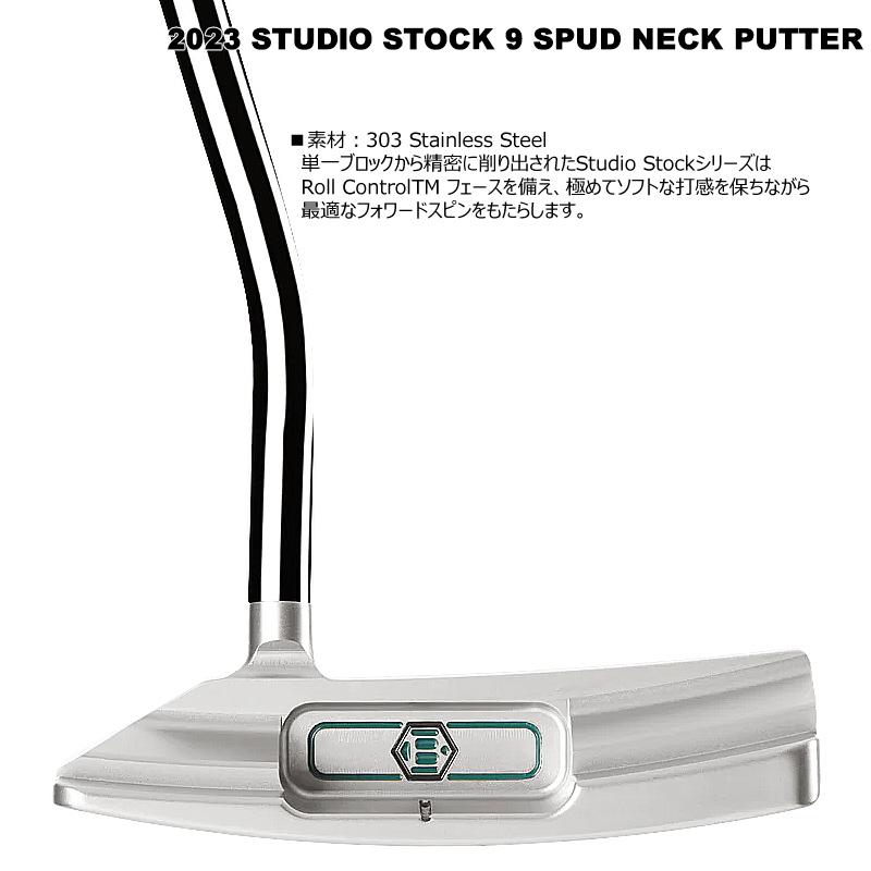 BETTINARDI ベティナルディ(BETTINARDI) 2023 スタジオ ストック BETTINARDI ベティナルディ(BETTINARDI) 2023 スタジオ ストック