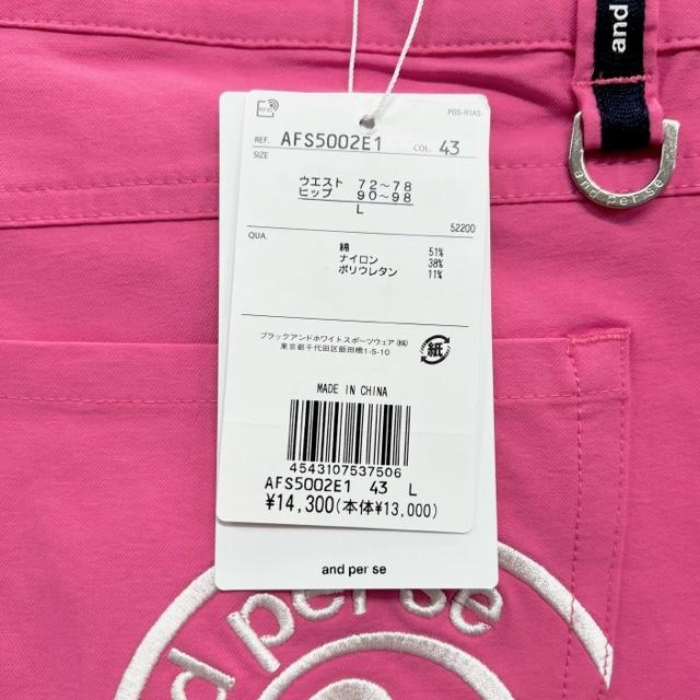 アンパシィ ゴルフ◆パンツ◆パッションピンク サイズ88 楽天市場】【40%OFF SALE】and per se アンパスィ レディース