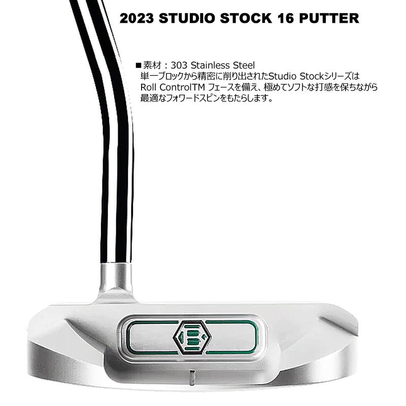 ベティナルディ(BETTINARDI) 2023 スタジオ ストック 16 パター 右用 (STUDIO STOCK 16)  スタンダード グリップ SS16 USモデル｜bright1ststage｜05