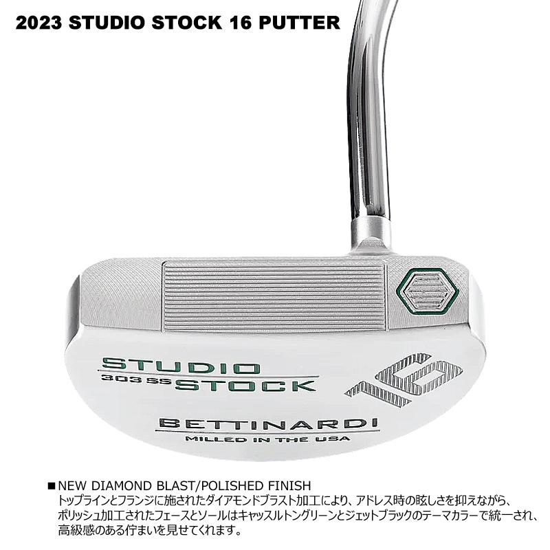 ベティナルディ(BETTINARDI) 2023 スタジオ ストック 16 パター 右用 (STUDIO STOCK 16)  スタンダード グリップ SS16 USモデル｜bright1ststage｜06