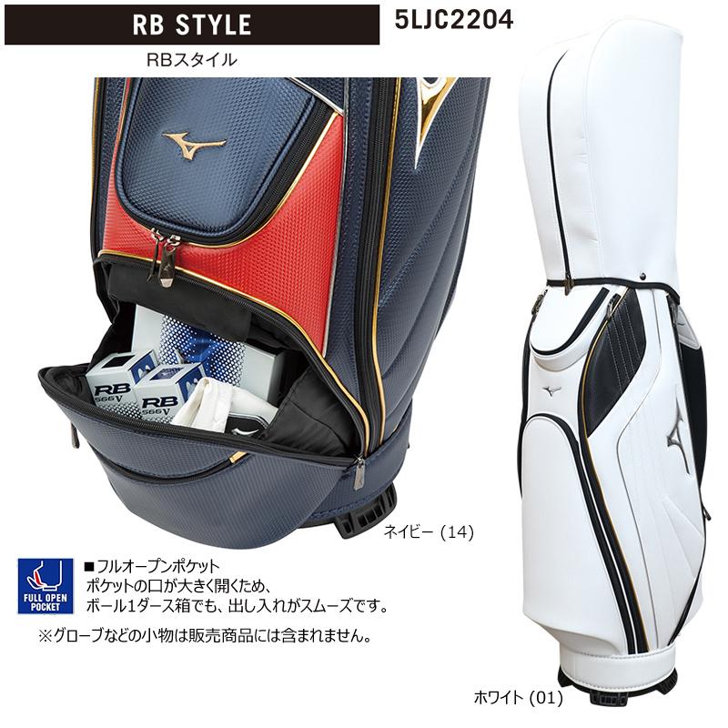 MIZUNO（ミズノ） 5LJC2204 2022 スリム9型(3.4kg) RB STYLE (RB