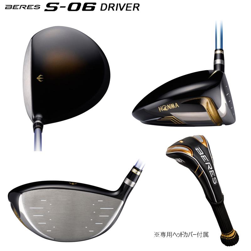 BERES 本間ゴルフ(ホンマ/HONMA) ベレス S-06 ドライバー (9.5°/R) 右