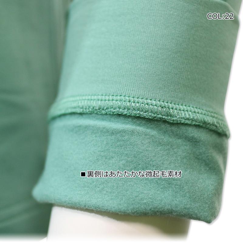 シェルボ CHERVO 031-27112 メンズ 長袖 ハーフジップ シャツ