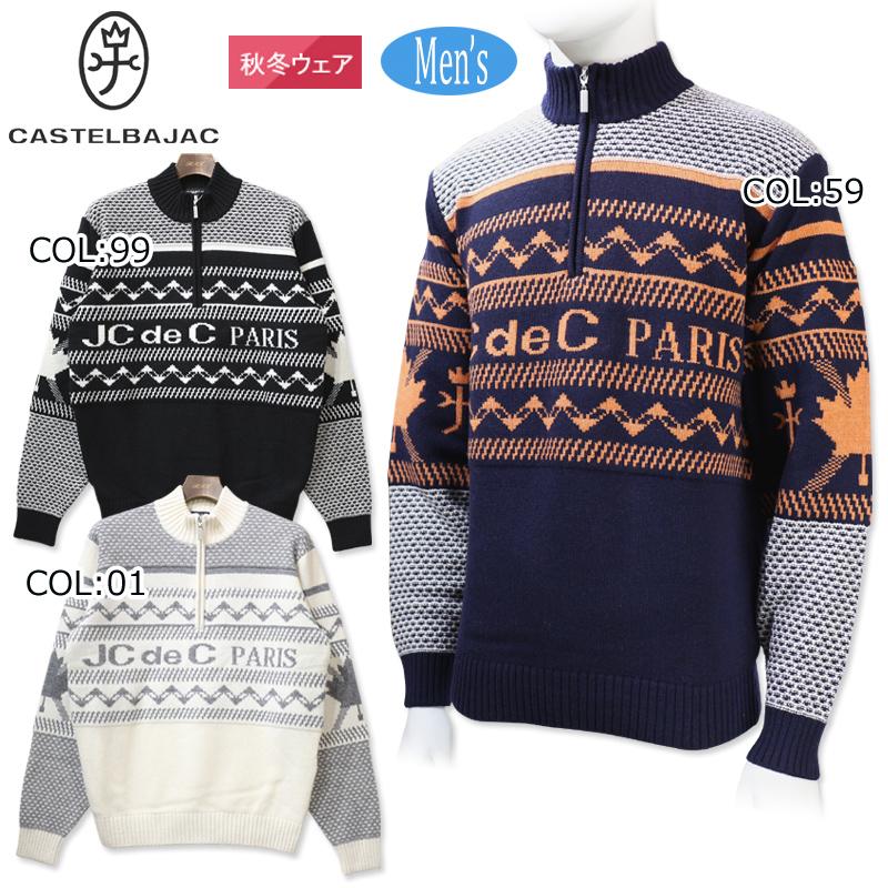 カステルバジャック CASTELBAJAC 7212461110 メンズ 長袖 ハーフジップ