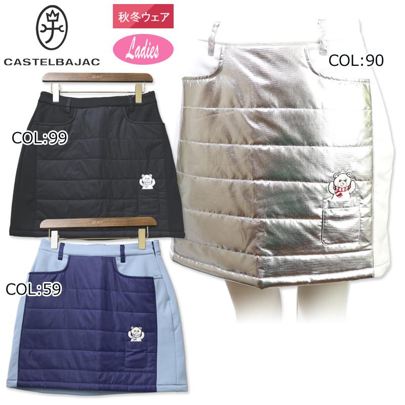 カステルバジャック CASTELBAJAC 7242430204 レディース 中綿 スカート 