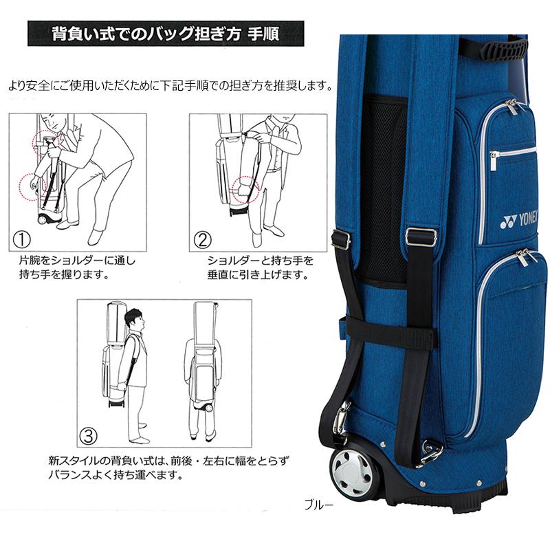 YONEX（ヨネックス） 9型(3.5kg) CB-3912 縦・両肩掛けのリュック式