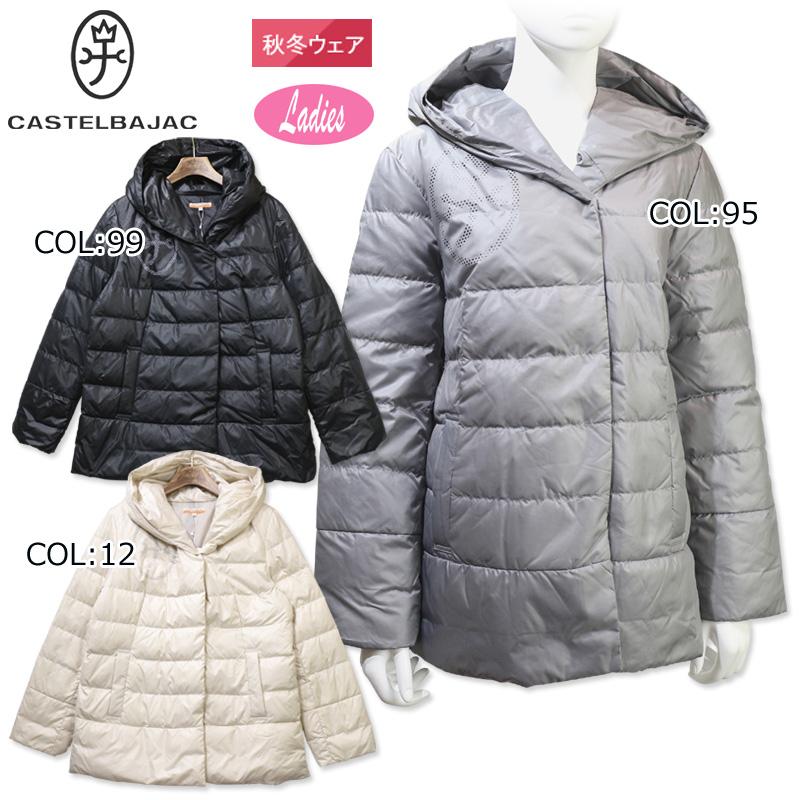 カステルバジャック CASTELBAJAC 7243112901 レディース ダウン コート 