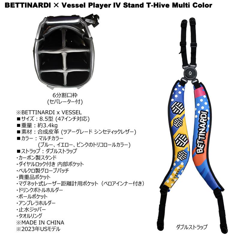 BETTINARDI ベティナルディ(BETTINARDI) 8.5型(3.4kg) スタンド BETTINARDI ベティナルディ(BETTINARDI) 8.5型(3.4kg) スタンド