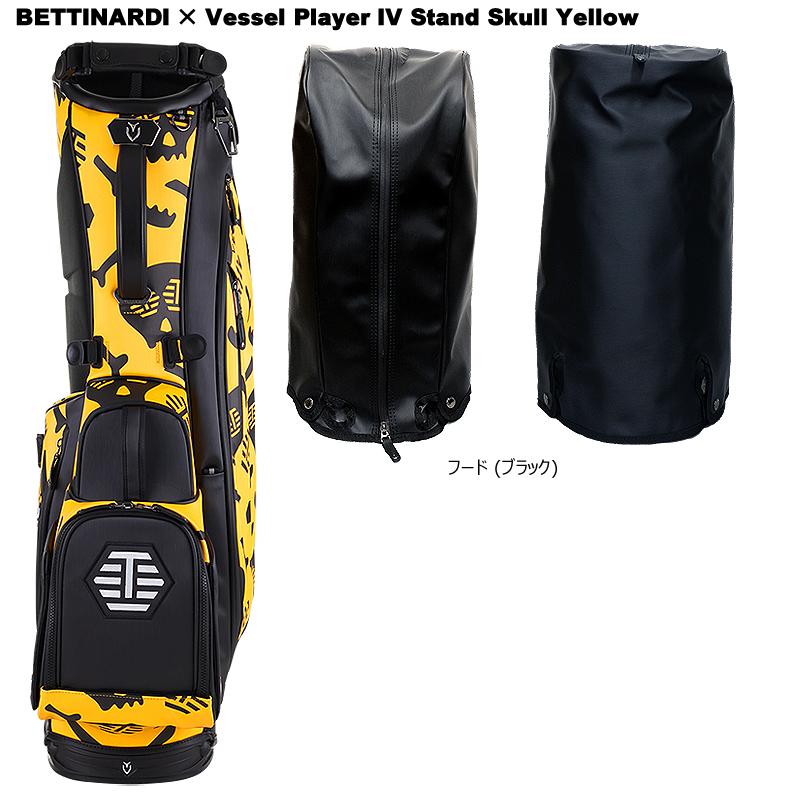 ベティナルディ(BETTINARDI) 8.5型(3.4kg) スタンドバッグ 2023 VESSEL Player IV Stand Skull Yellow｜bright1ststage｜04