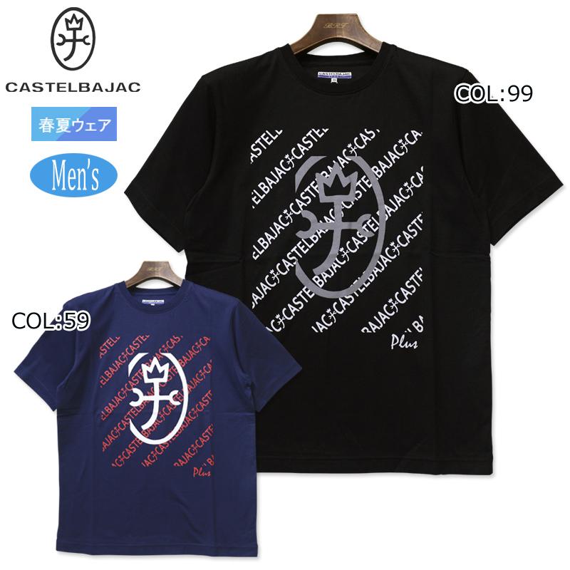 CASTELBAJAC SPORT カステルバジャック 23070-505 メンズ Tシャツ
