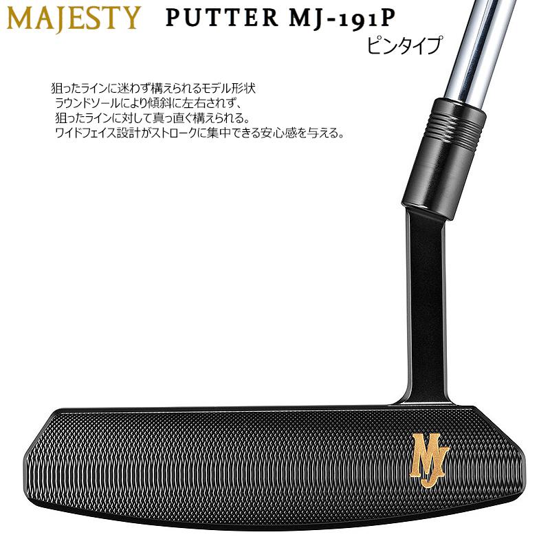 マジェスティ(MAJESTY) PUTTER【MJ-191P/ピンタイプ、MJ-192M 