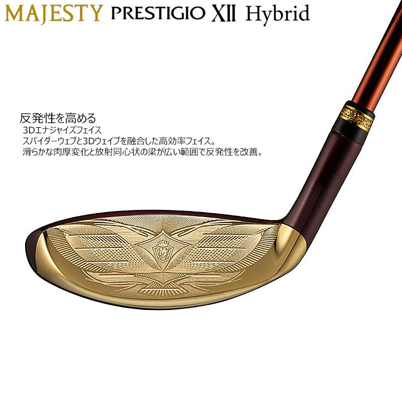 MAJESTY（マジェスティ） ゴルフ (MAJESTY GOLF) プレステジオ 12