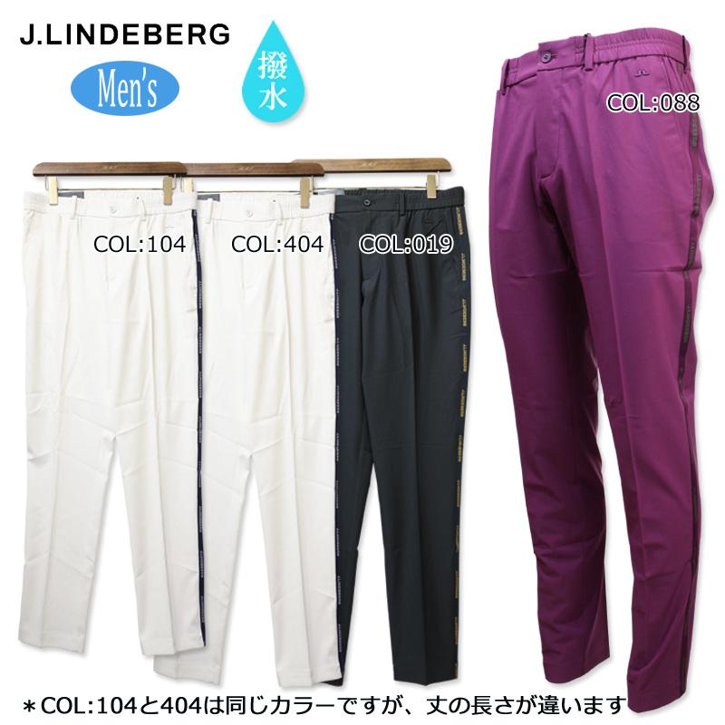 J.LINDEBERG ジェイリンドバーグ 071-77811 メンズ ロングパンツ J.LINDEBERG ジェイリンドバーグ 071-77811 メンズ ロングパンツ