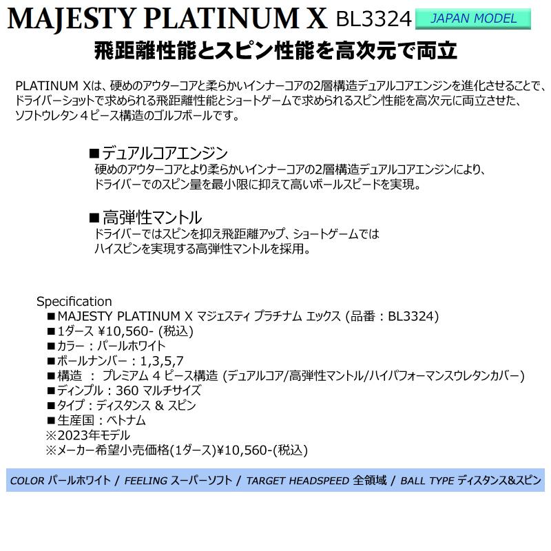 MAJESTY（マジェスティ） ゴルフ (MAJESTY GOLF) BL3324 (JAPAM MODEL