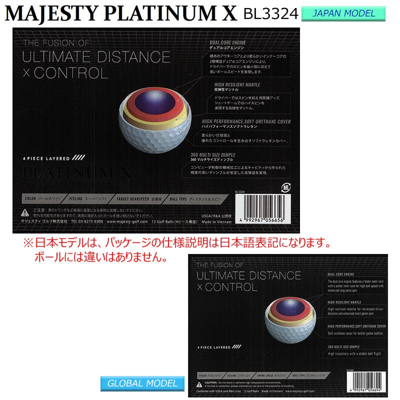 MAJESTY（マジェスティ） ゴルフ (MAJESTY GOLF) BL3324 (JAPAM MODEL