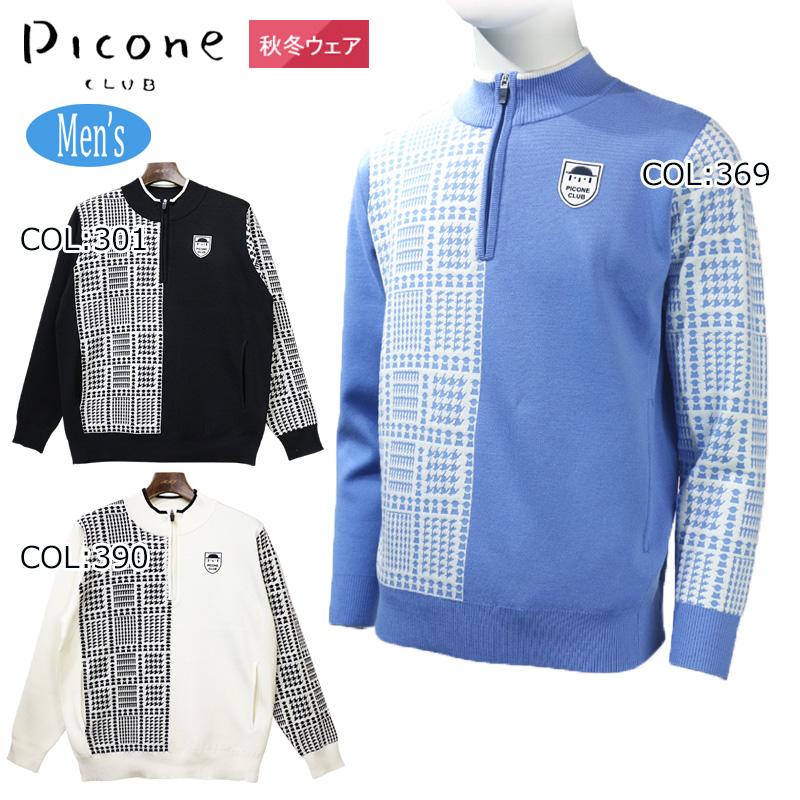 PICONE CLUB 赤 ストライプ ハーフジップ ベスト 【公式通販】