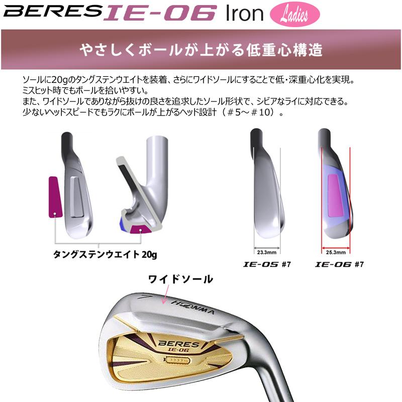 BERES 【訳あり/展示品】本間ゴルフ(ホンマ/HONMA) ベレス IE-06