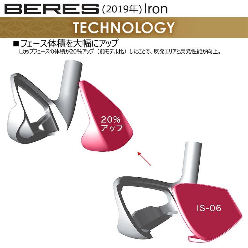 BERES 本間ゴルフ(ホンマ/HONMA) ベレス 07 2019 (BERES 07) 単品