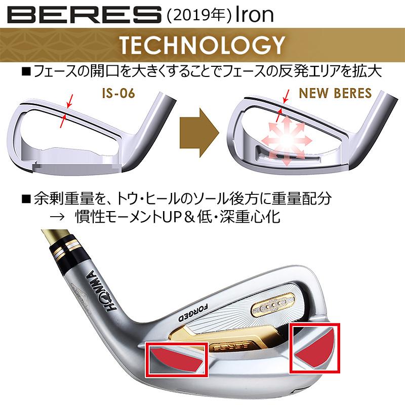 BERES 本間ゴルフ(ホンマ/HONMA) ベレス 07 2019 (BERES 07) 単品