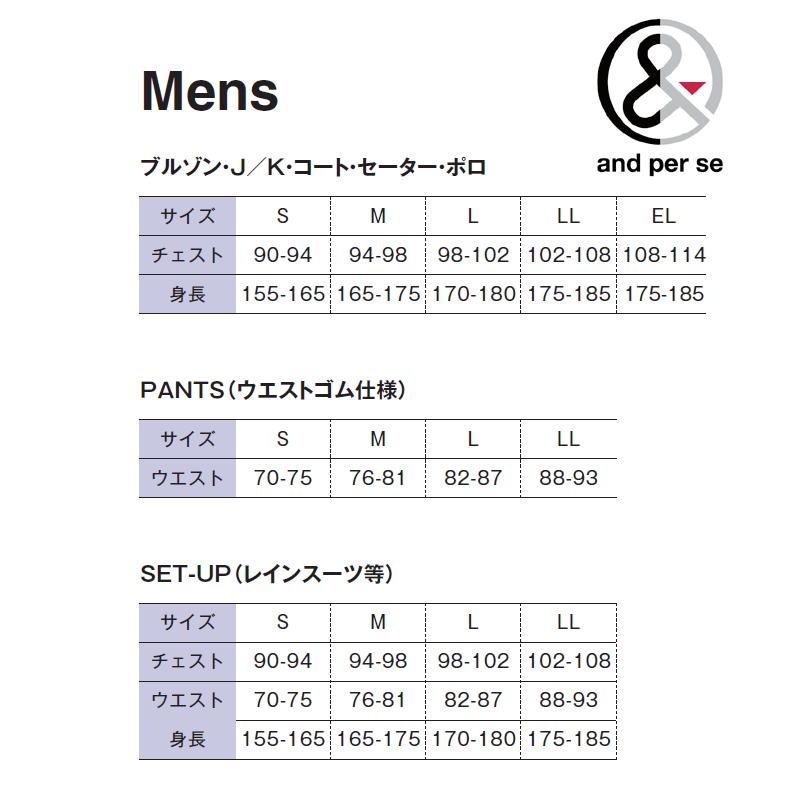 and per se（アンパスィ） and per se AMF2613B2 メンズ 長袖