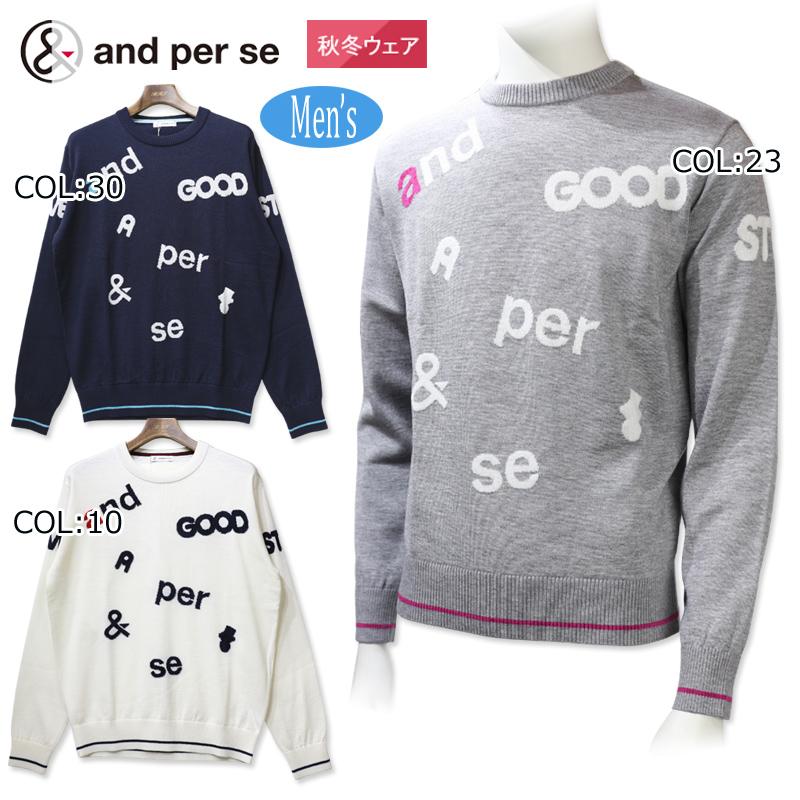 and per se（アンパスィ） and per se AMF2313B1 メンズ クルーネック